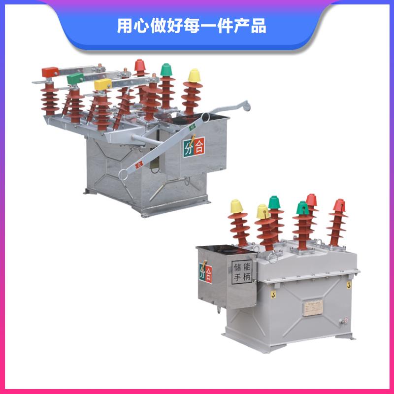 曲靖ZW7A-40.5/T2000真空断路器质量使用方法全新配件真空断路器