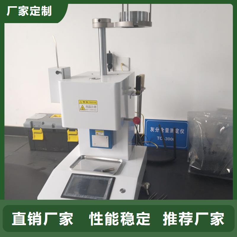 中科新塑再生PP颗粒来图正品保障电表壳再生料