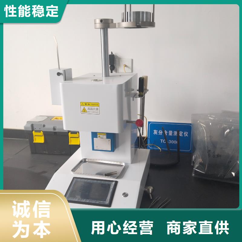 呼伦贝尔电表箱改性料低价货源