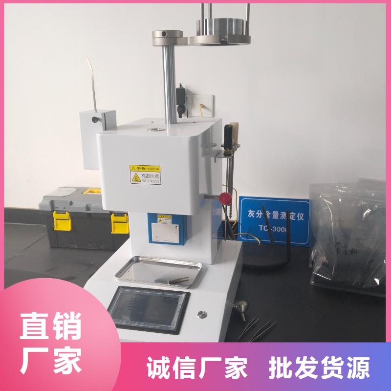 中科新塑再生PE颗粒免费寄样实地大厂电表壳再生料