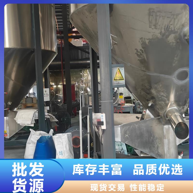 中科新塑再生PP颗粒经验丰富工厂直销再生PP颗粒