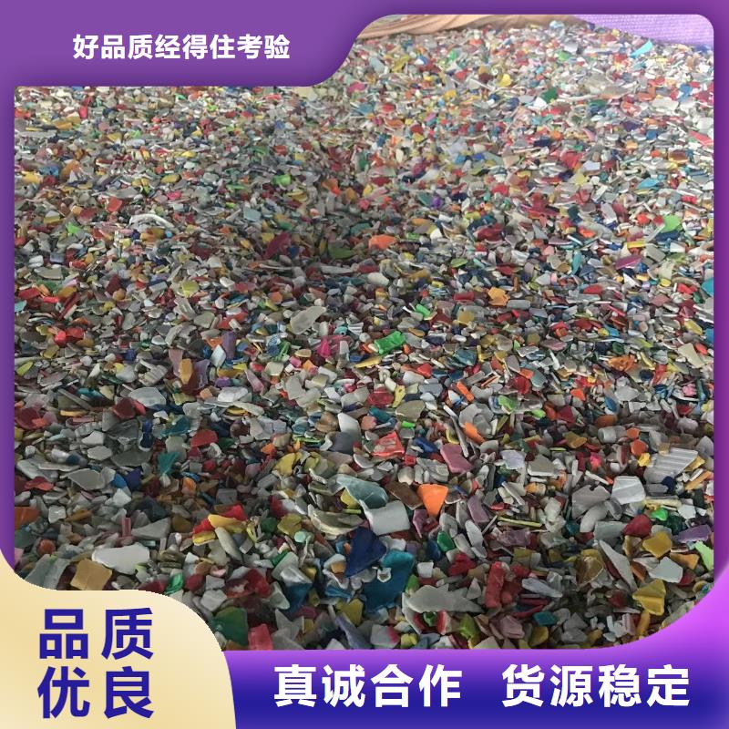 中科新塑再生PP颗粒现货交易畅销本地再生PP颗粒