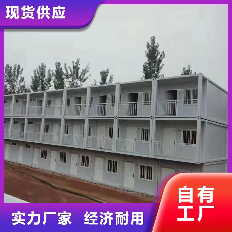 清水河住人活动板房批发承重性好