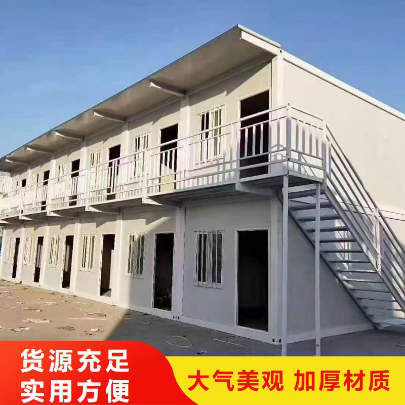 鄂尔多斯市移动集装箱房支持轻钢房屋N年专注