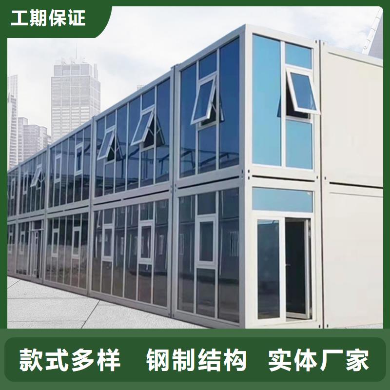 和林格尔临建折叠集装箱房销售