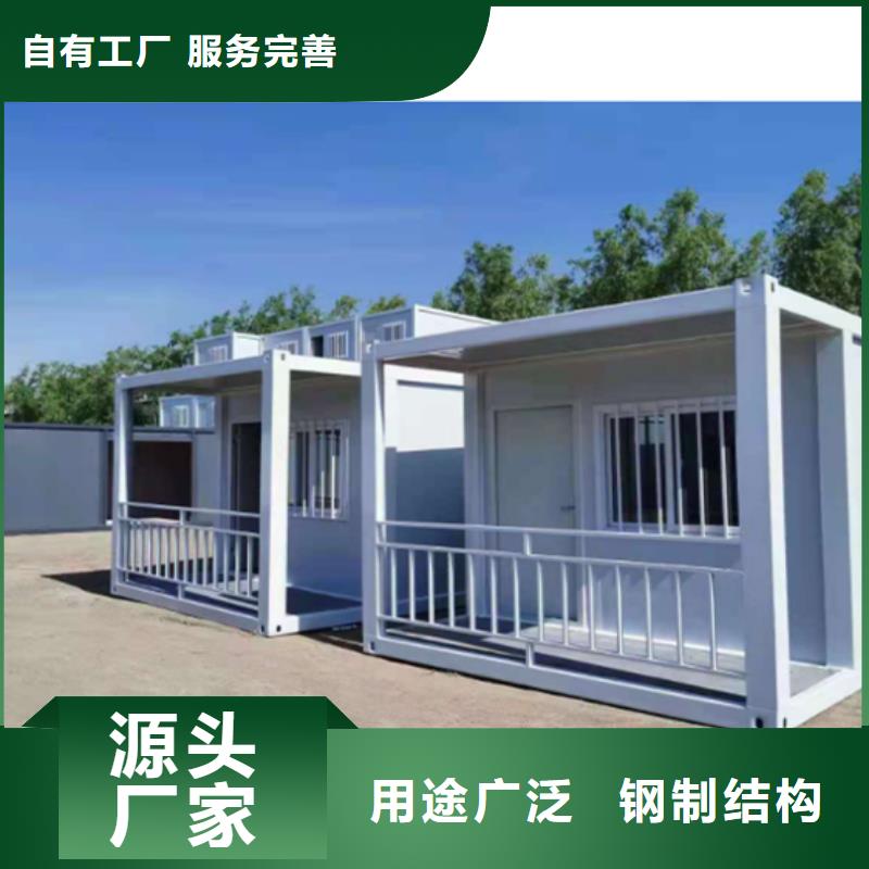 住人集装箱房优良材质工地集装箱房精工制作