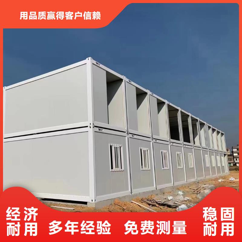 临建折叠箱租赁