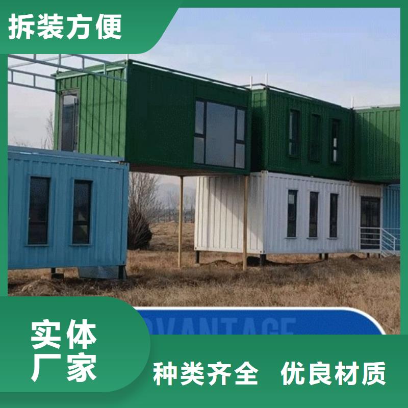 工地彩钢临建房供应商