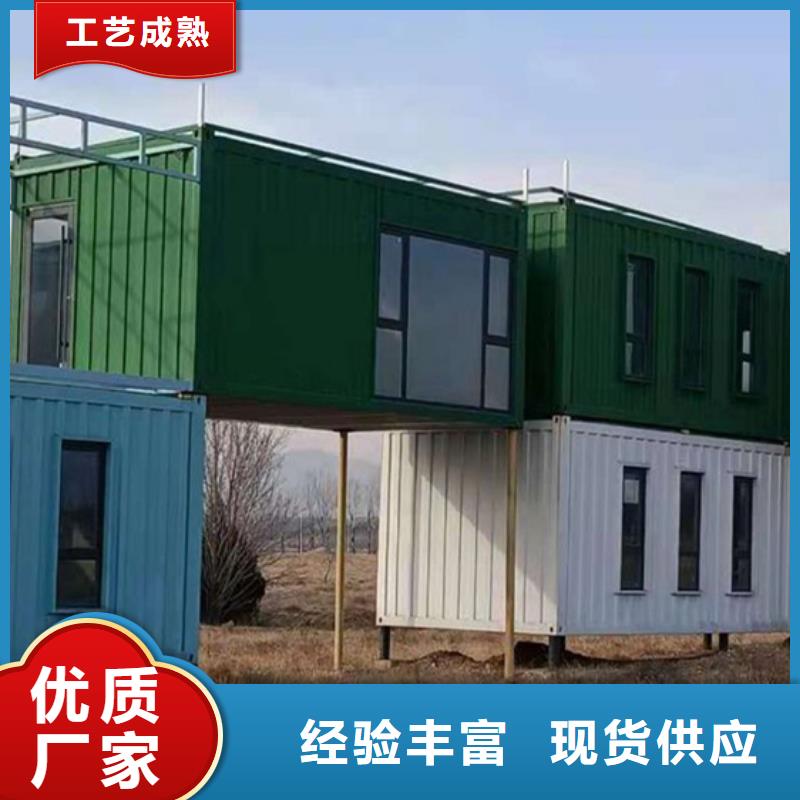 和林格尔临建折叠集装箱房销售