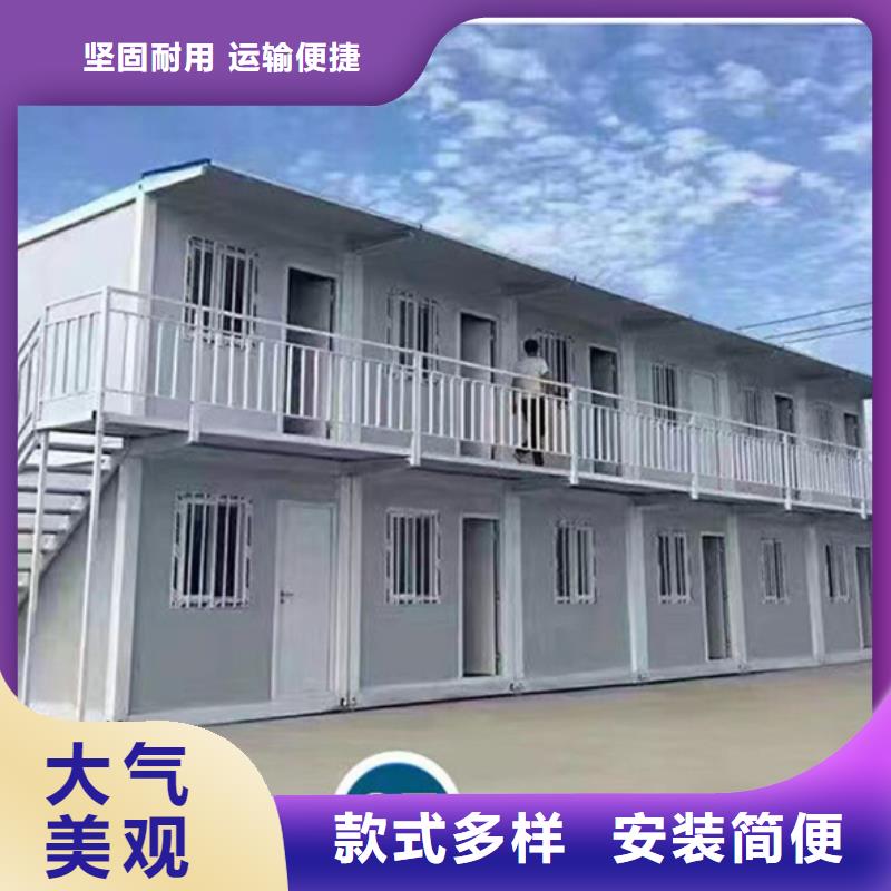 和林住人打包箱房公司