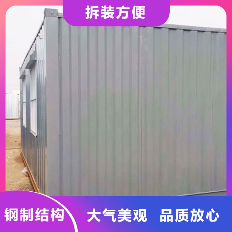 钢结构临建房实用方便移动集装箱房低价货源