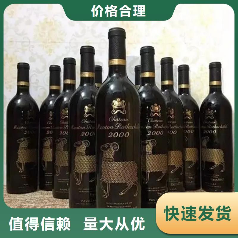 昆明市呈贡区回收烟酒本地回收