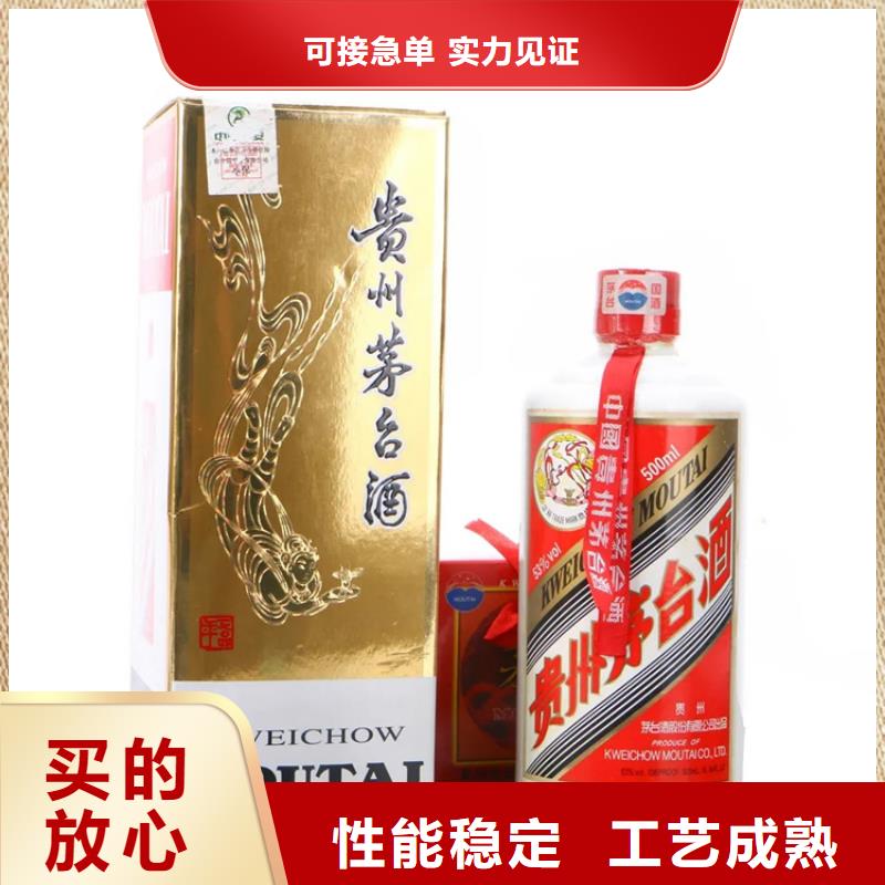 安宁市回收茅台酒价格合理