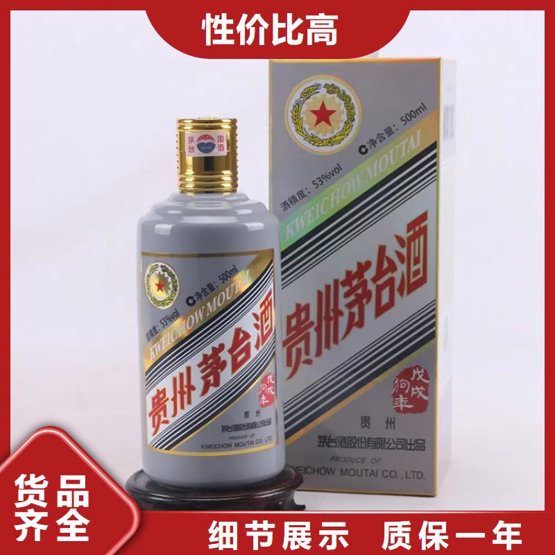 昆明五华区茅台酒回收本地回收