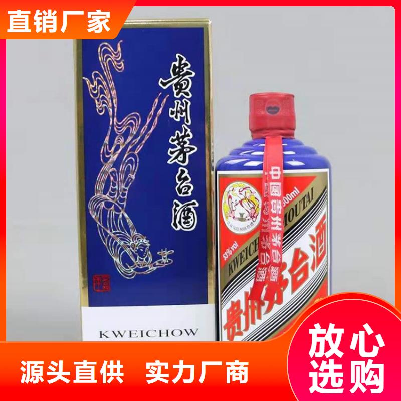 昆明官渡区茅台酒回收上门回收