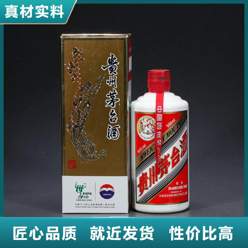 昆明五华区茅台酒回收本地回收