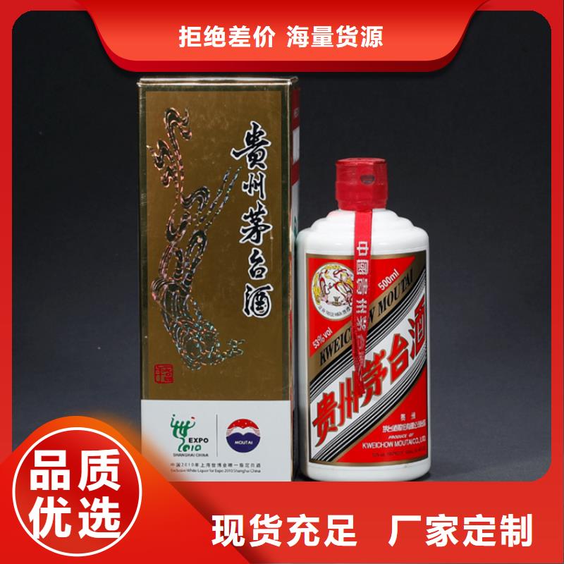 昆明市呈贡区回收烟酒本地回收