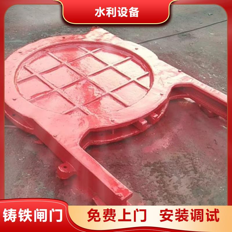 广元铸铁闸门_高压铸铁闸门结构合理
