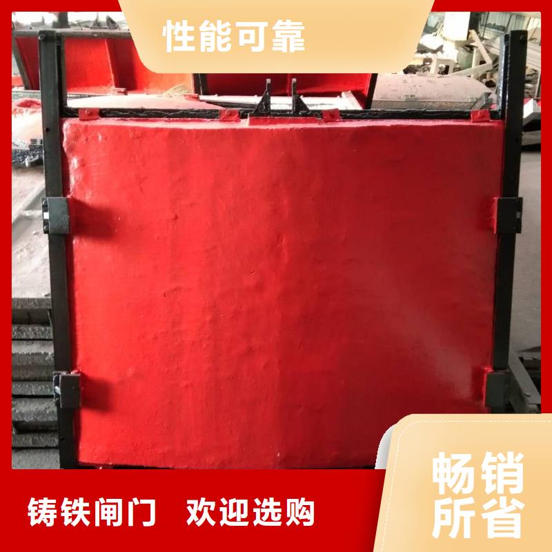 广元铸铁闸门_高压铸铁闸门结构合理