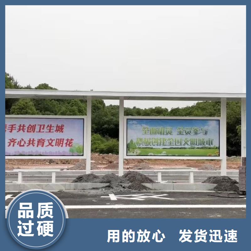 智慧公交站台一站式供应智能公交站台