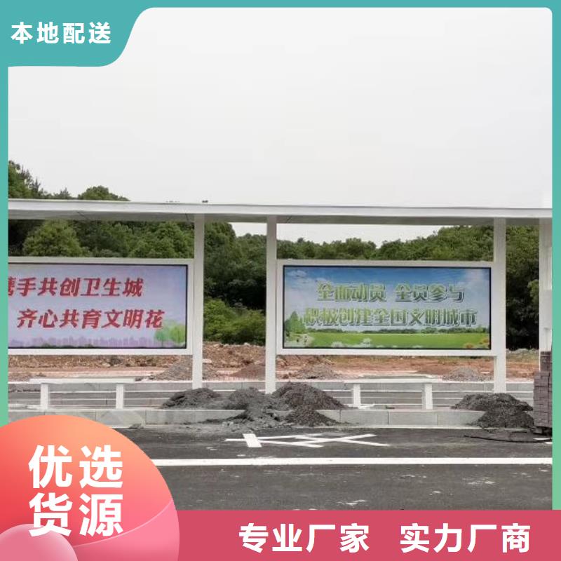 智能公交站台诚信经营质量保证专业厂家