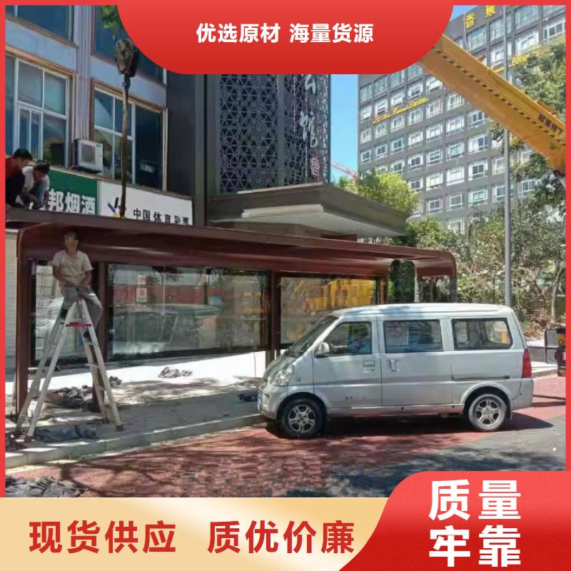 景区公交站台符合标准乡镇公交站台