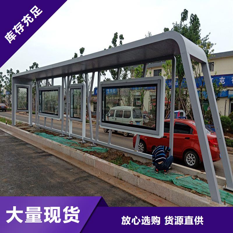 景区公交站台符合标准乡镇公交站台