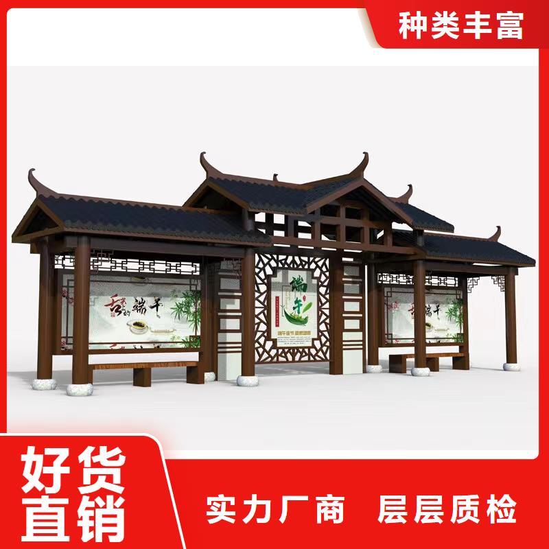 智能公交站台实拍展现城乡公交站台