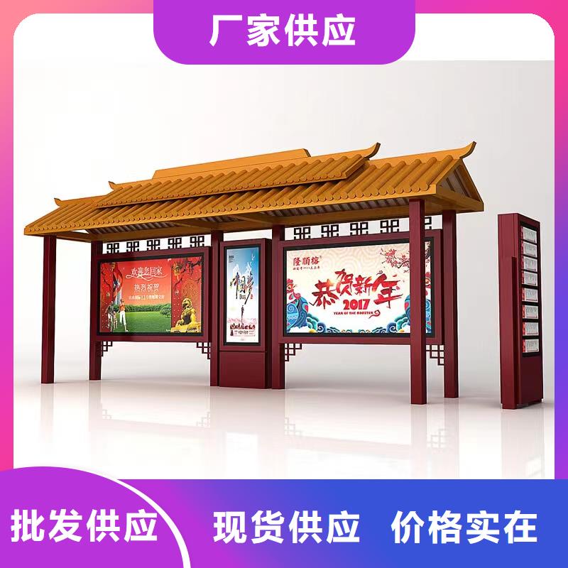 乡镇公交站台工艺精细质保长久滚动灯箱公交站台
