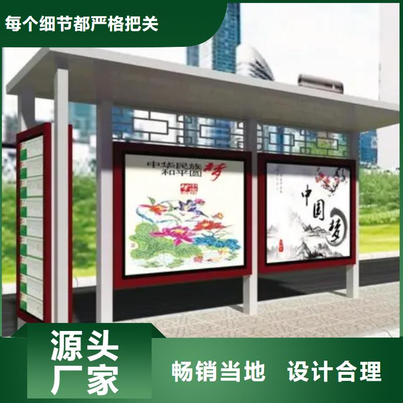 城乡公交站台优良材质乡村公交站台