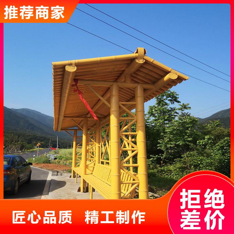 网红公交站台适用范围广经久耐用