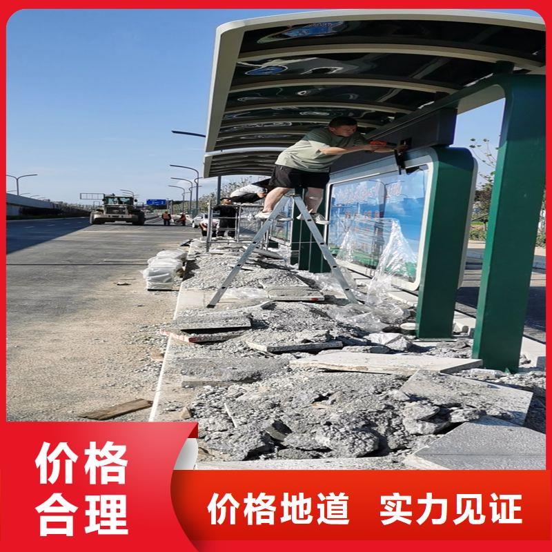 智能公交站台实拍展现城乡公交站台