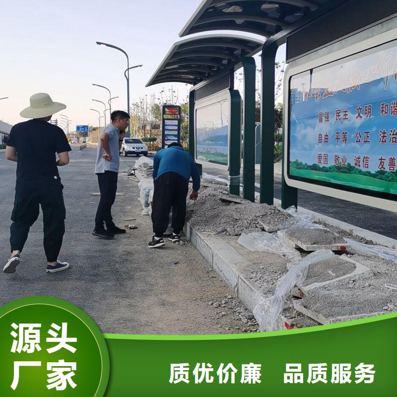 乡村公交站台优质工艺城乡公交站台