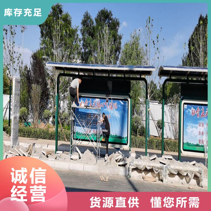 智能公交站台实拍展现城乡公交站台