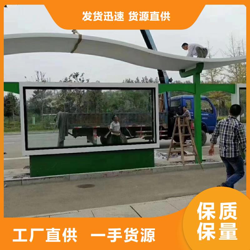 电子站牌公交站台经久耐用专业厂家