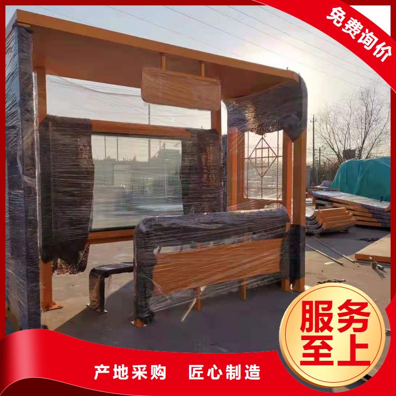 简易公交站台每个细节都严格把关经久耐用
