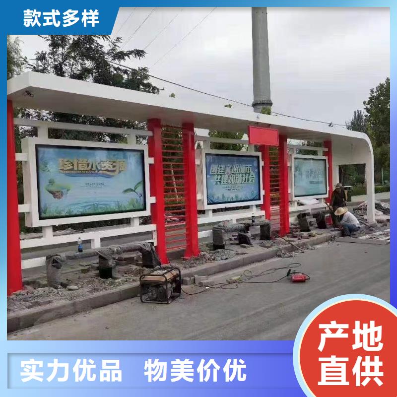 智能公交站台实拍展现城乡公交站台
