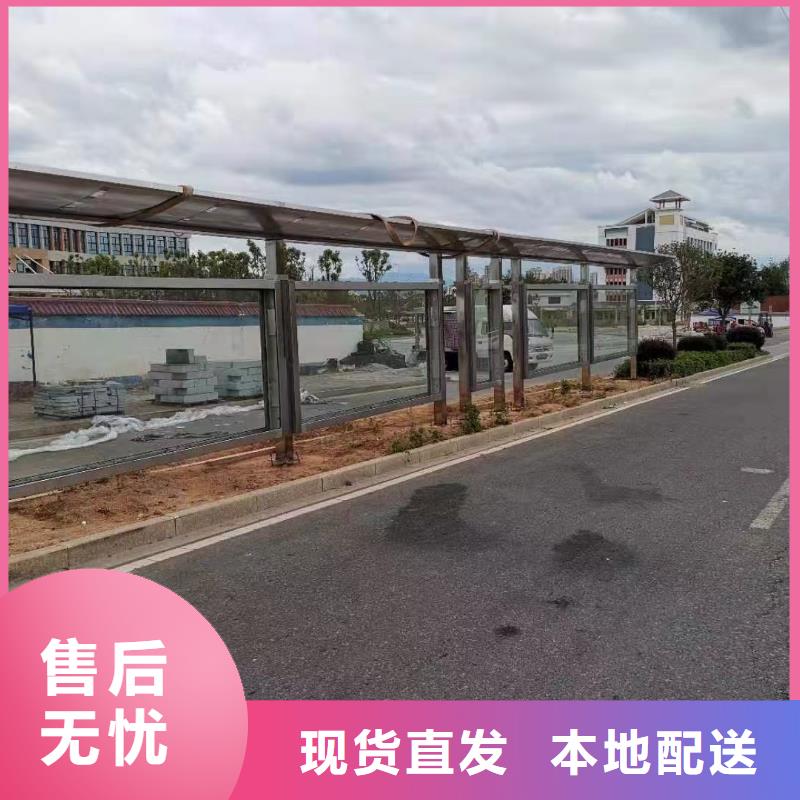 智能公交站台实拍展现城乡公交站台