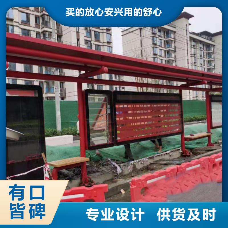 景区公交站台实拍展现网红公交站台