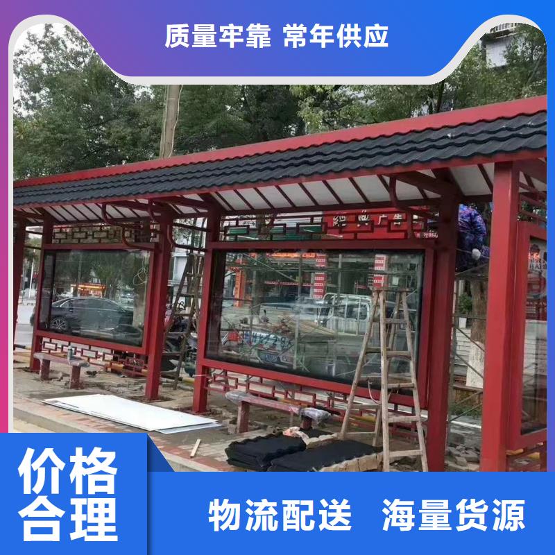 乡镇公交站台每个细节都严格把关款式多样