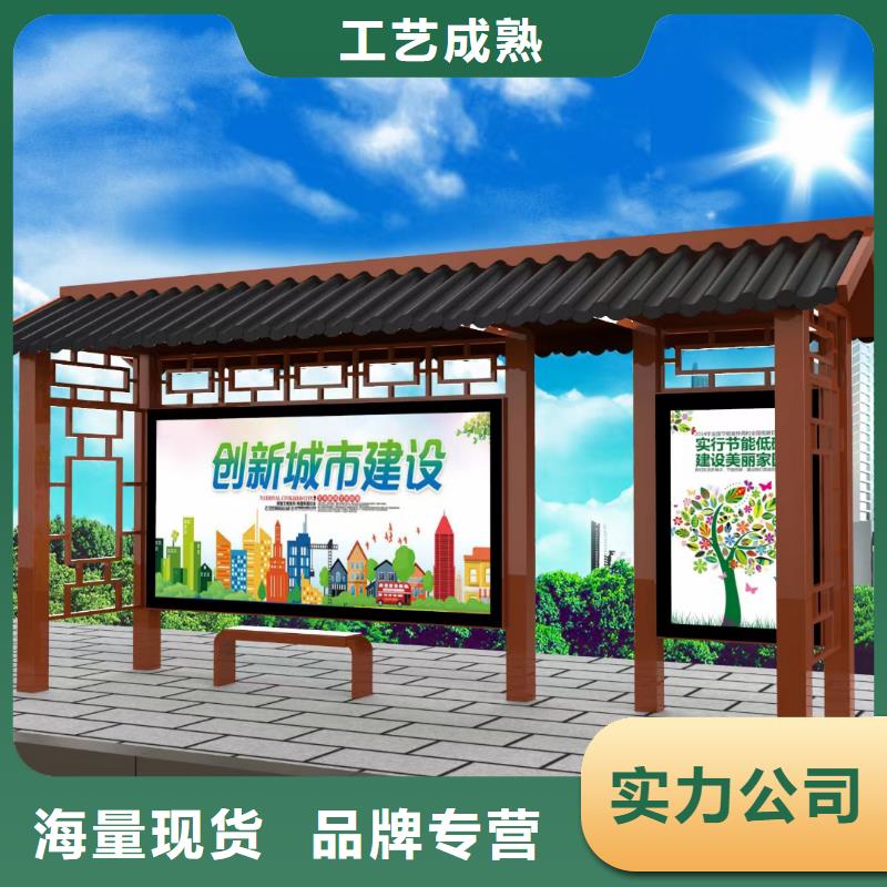 同德公交站台工厂直供同德公交站台