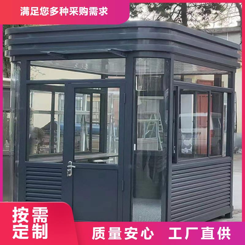 学校岗亭货品齐全