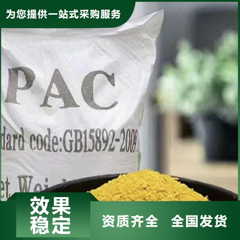 板框式PAC专注细节专注品质