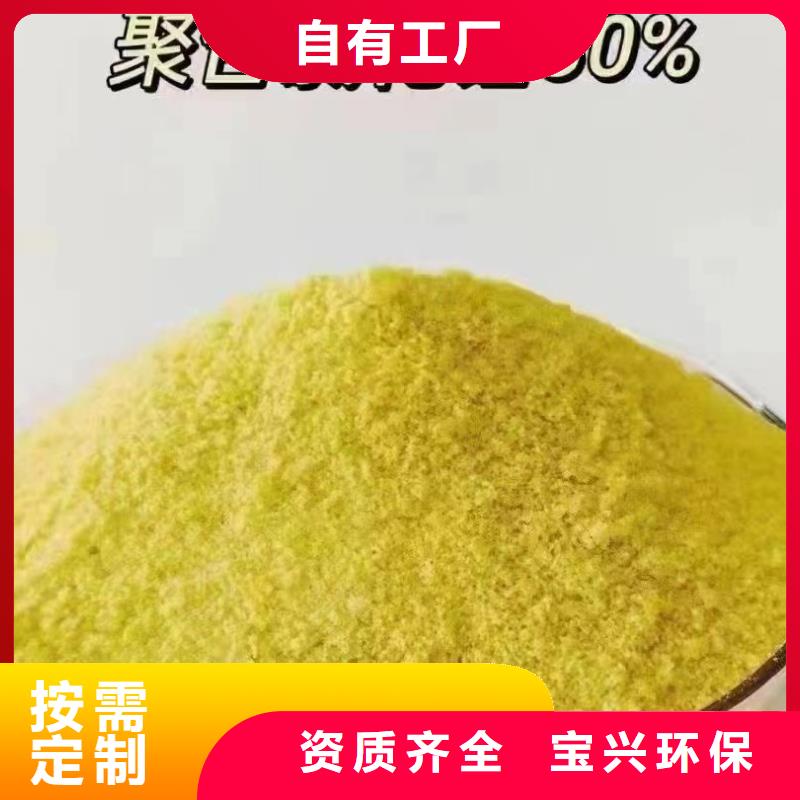 喷雾干PAC老品牌厂家