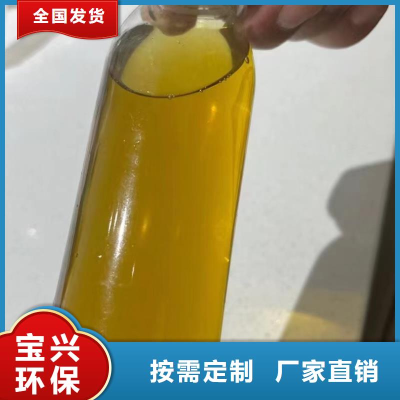 黄色聚合氯化铝快捷的物流配送