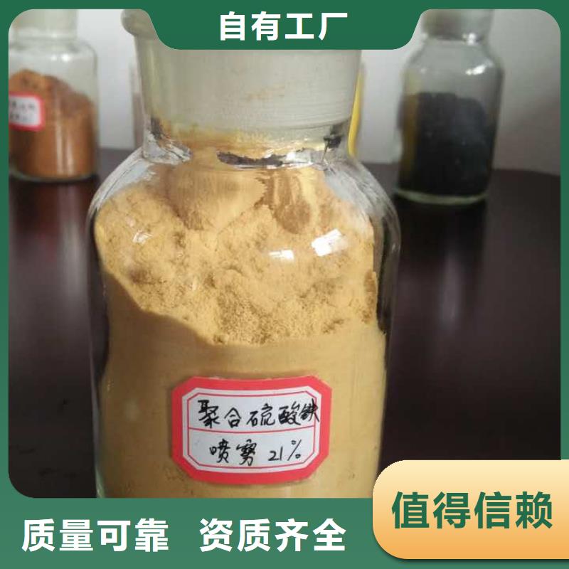 喷雾干燥聚合氯化铝一站式厂家