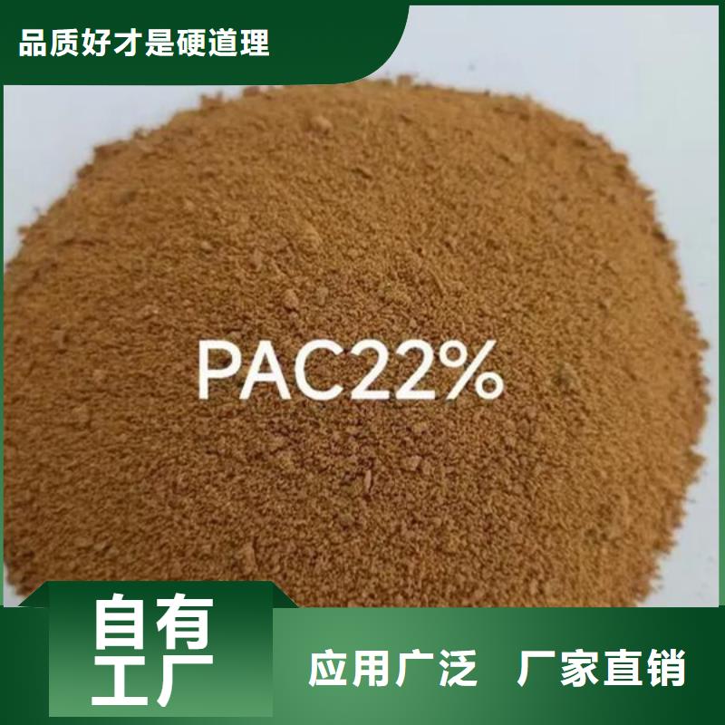 喷雾干PAC量大更