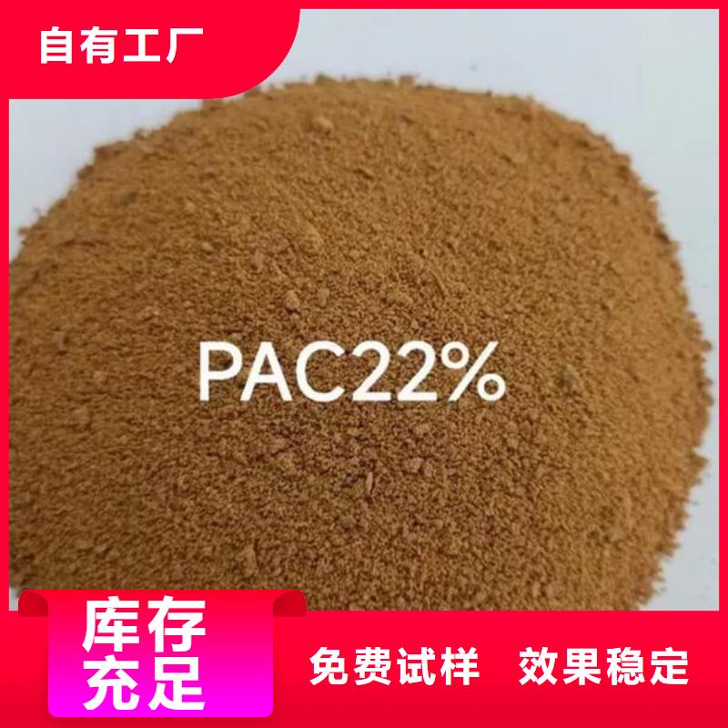 高纯pac工艺精细质保长久