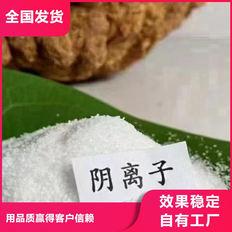 非离子聚丙烯酰胺行业领先