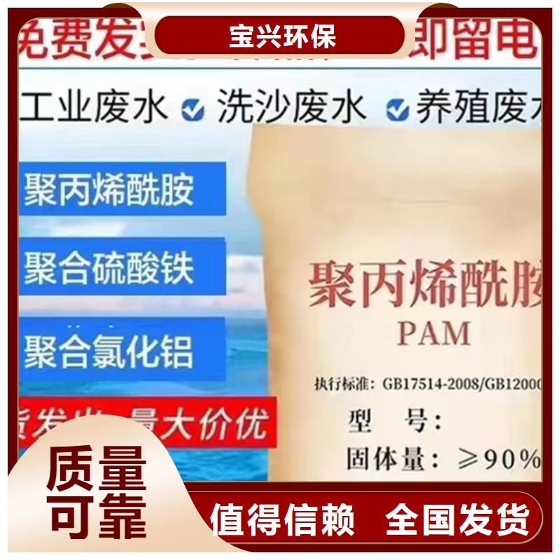 PAM阴离子降本增效